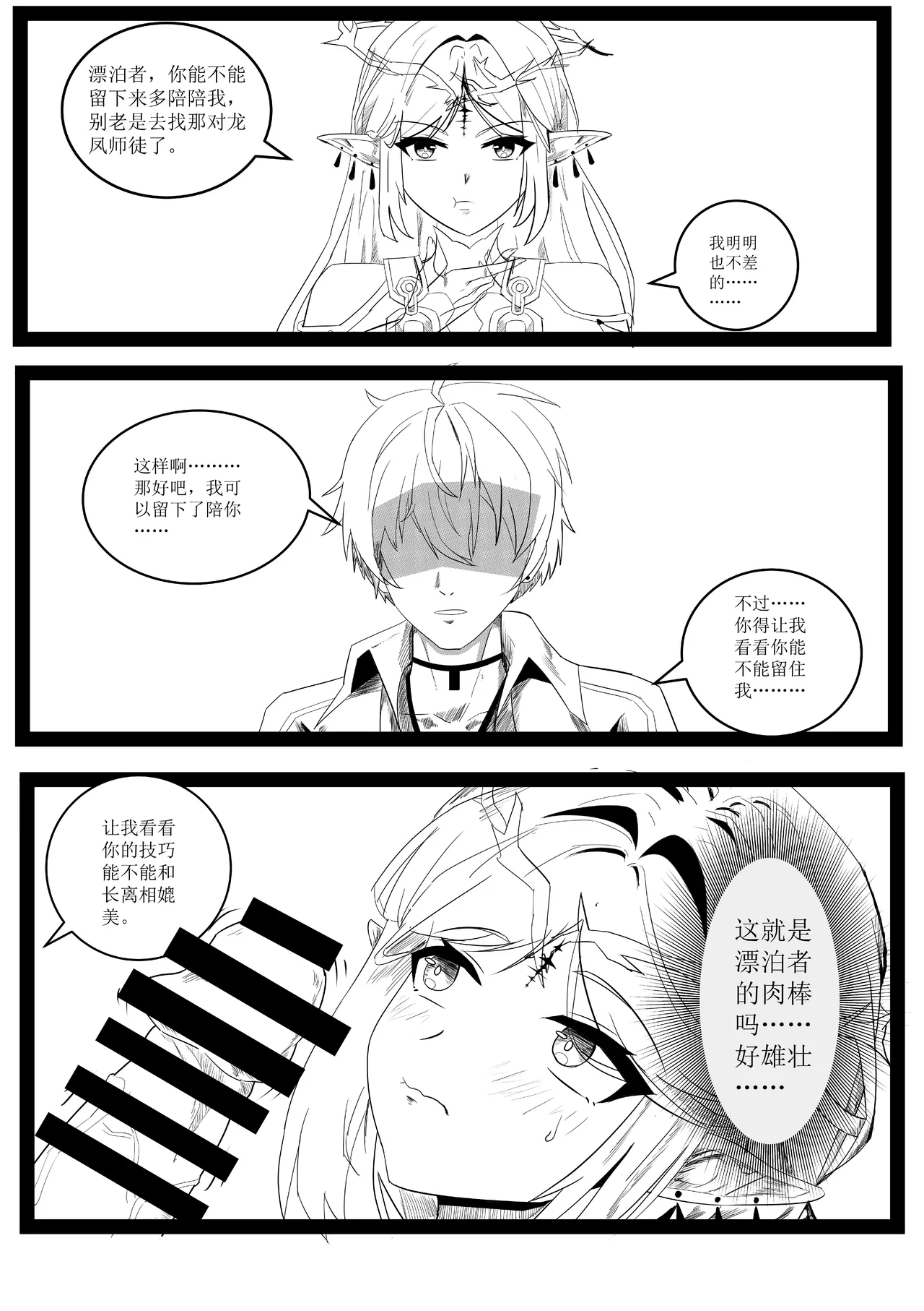 Cartethyia Size Conversion page 1 full