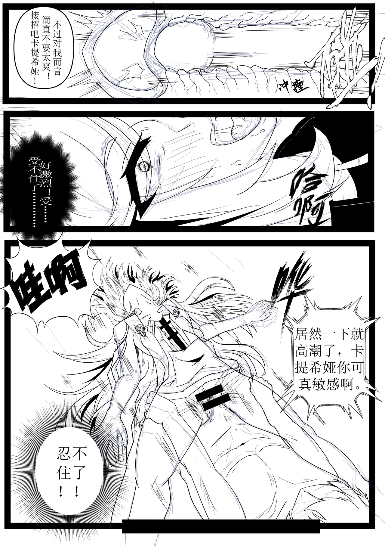 Cartethyia Size Conversion page 5 full