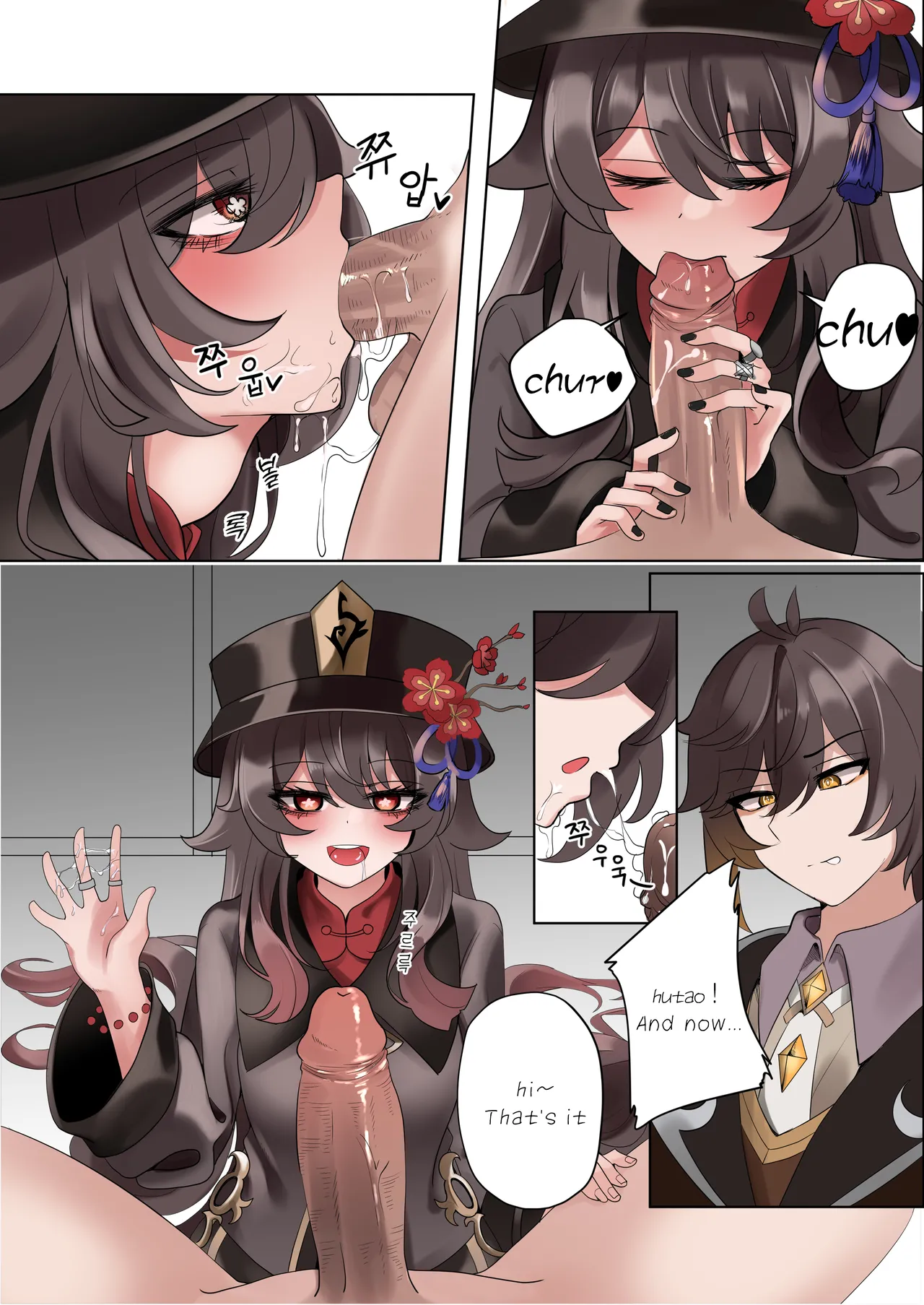 Keiyaku | Contract page 8 full