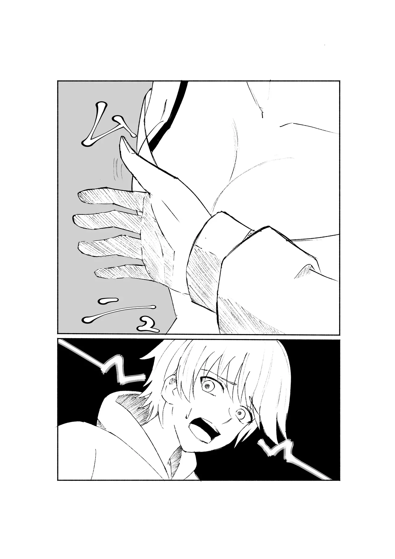 Sado na Toshishita Kanojo ni Kanzen Haibokusuru Hanashi | 徹底敗給抖S年下女友的故事 page 10 full