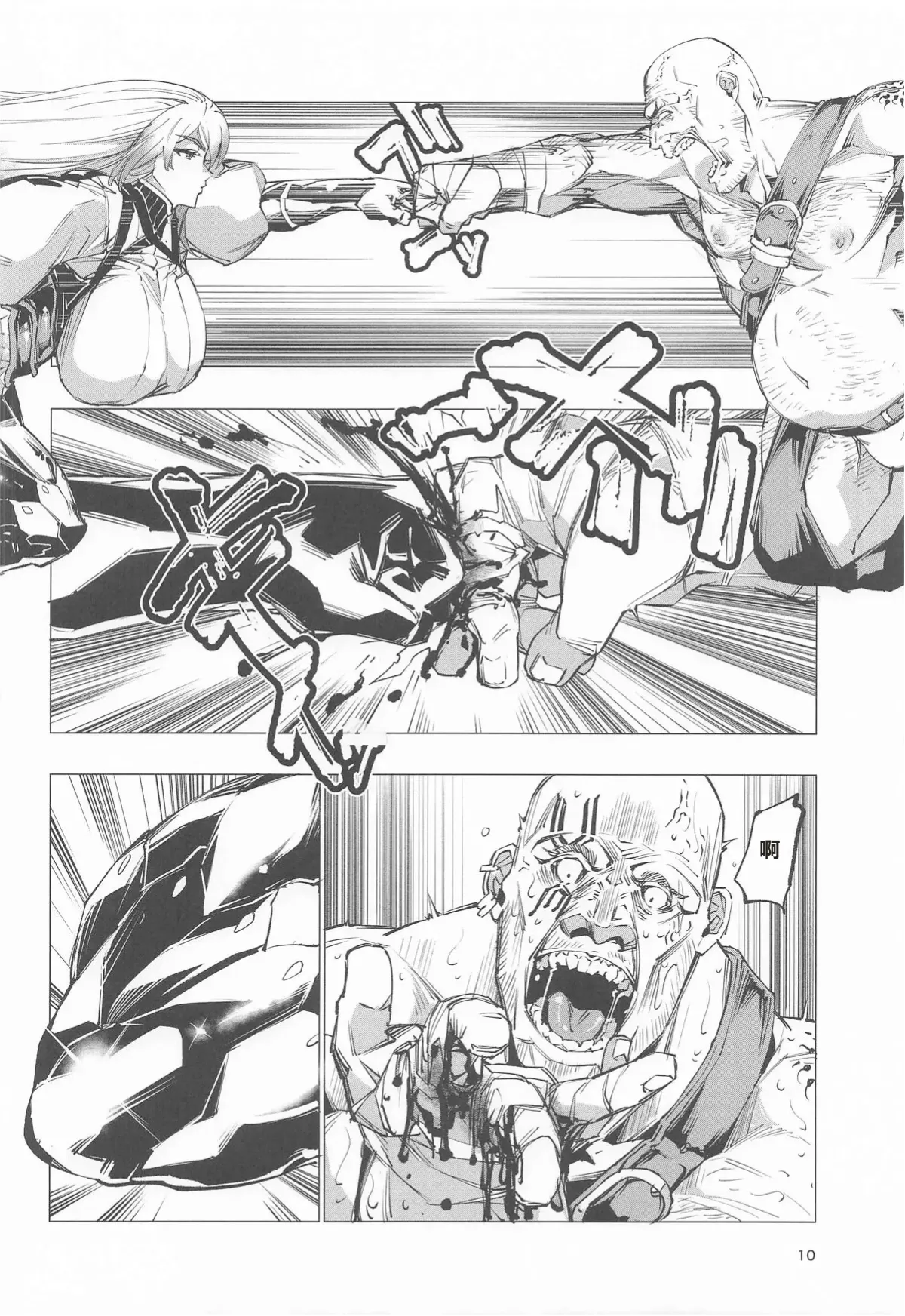 Nut Cracker Asmodeus page 9 full