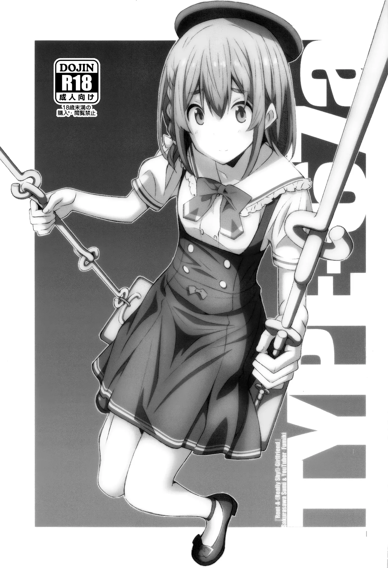 TYPE-67a page 2 full