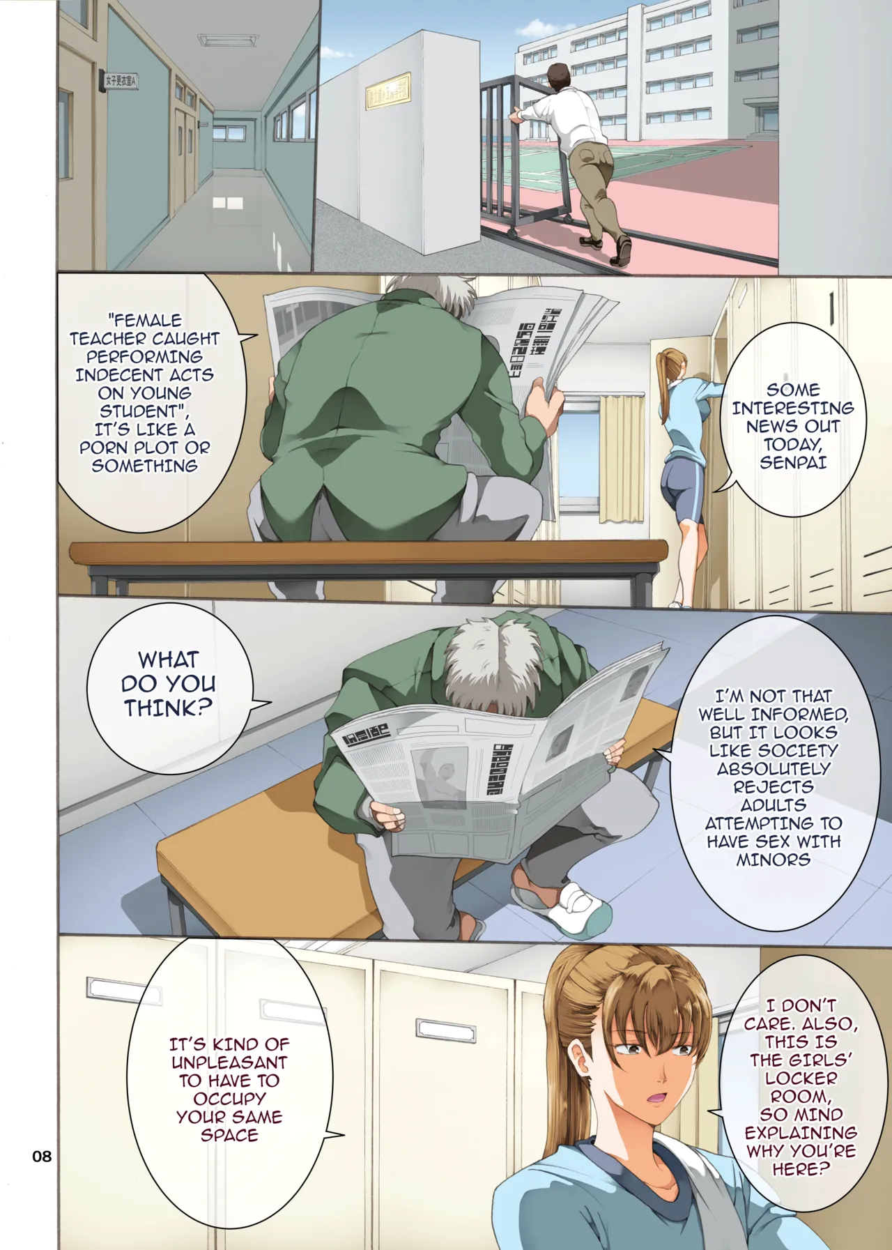 Hamegoto 3 page 8 full