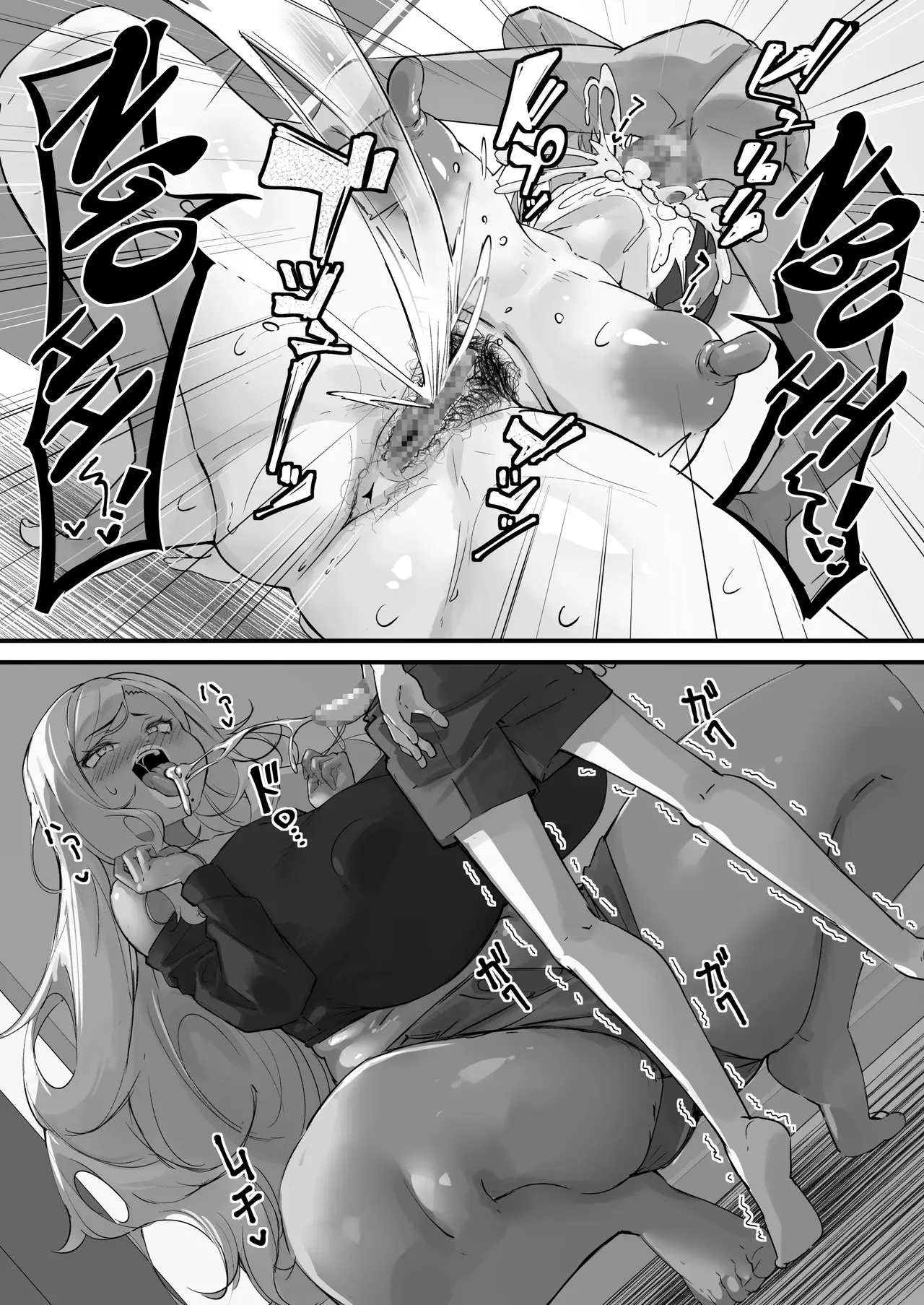 Netorare Kaa-san - Kaa-san ga Aitsu no Nikubenki ni Natta Hi 3 | The Day My Mother Became That Guy's Meat Toilet 3 page 9 full