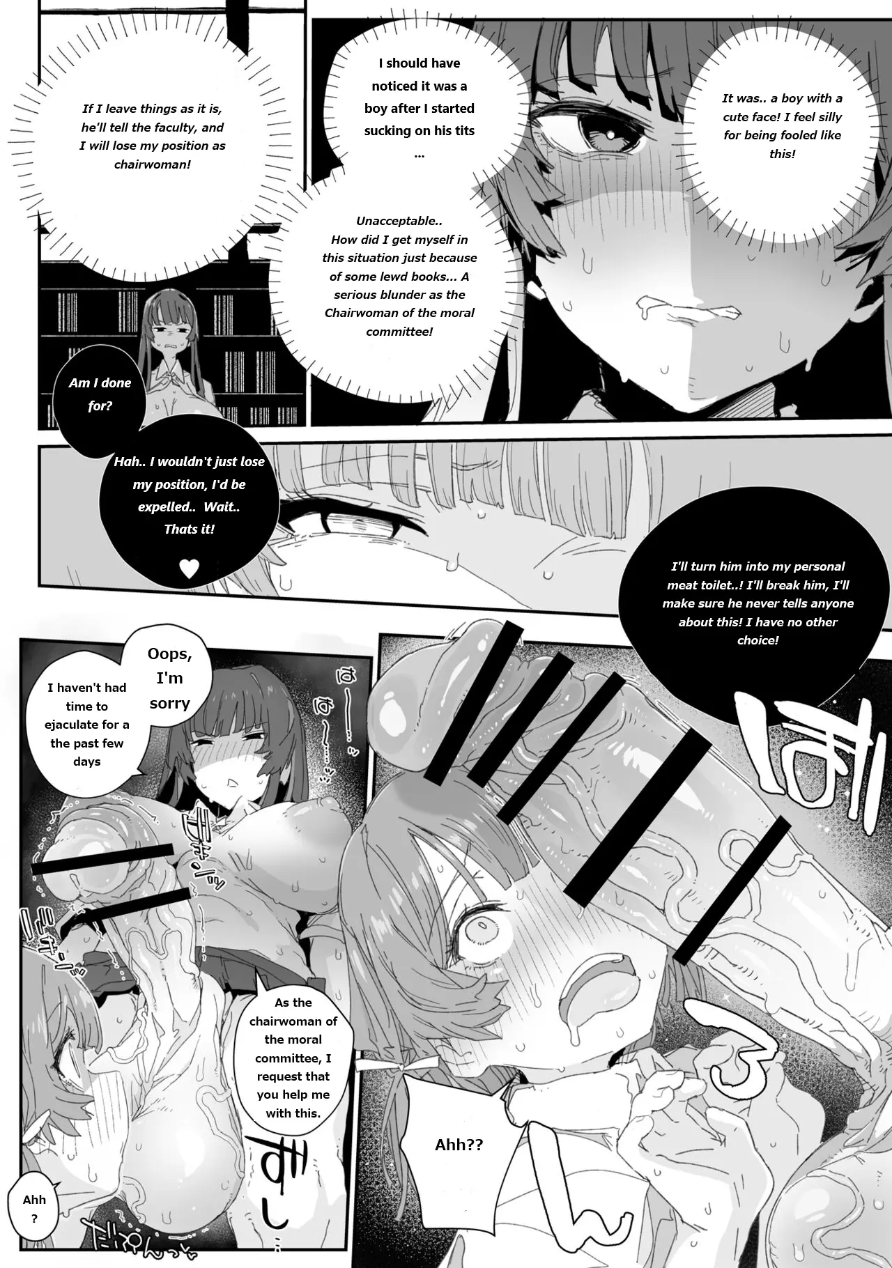 Don't mess with my pussy!!! ~The reason why the sexually powerful Futanari Fuuki class president got carried away by a crossdresser~ page 9 full
