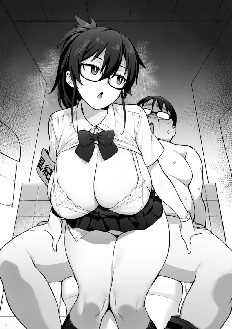新しい風紀委員長は胸が大きいという噂がある 0-10 page 5 full