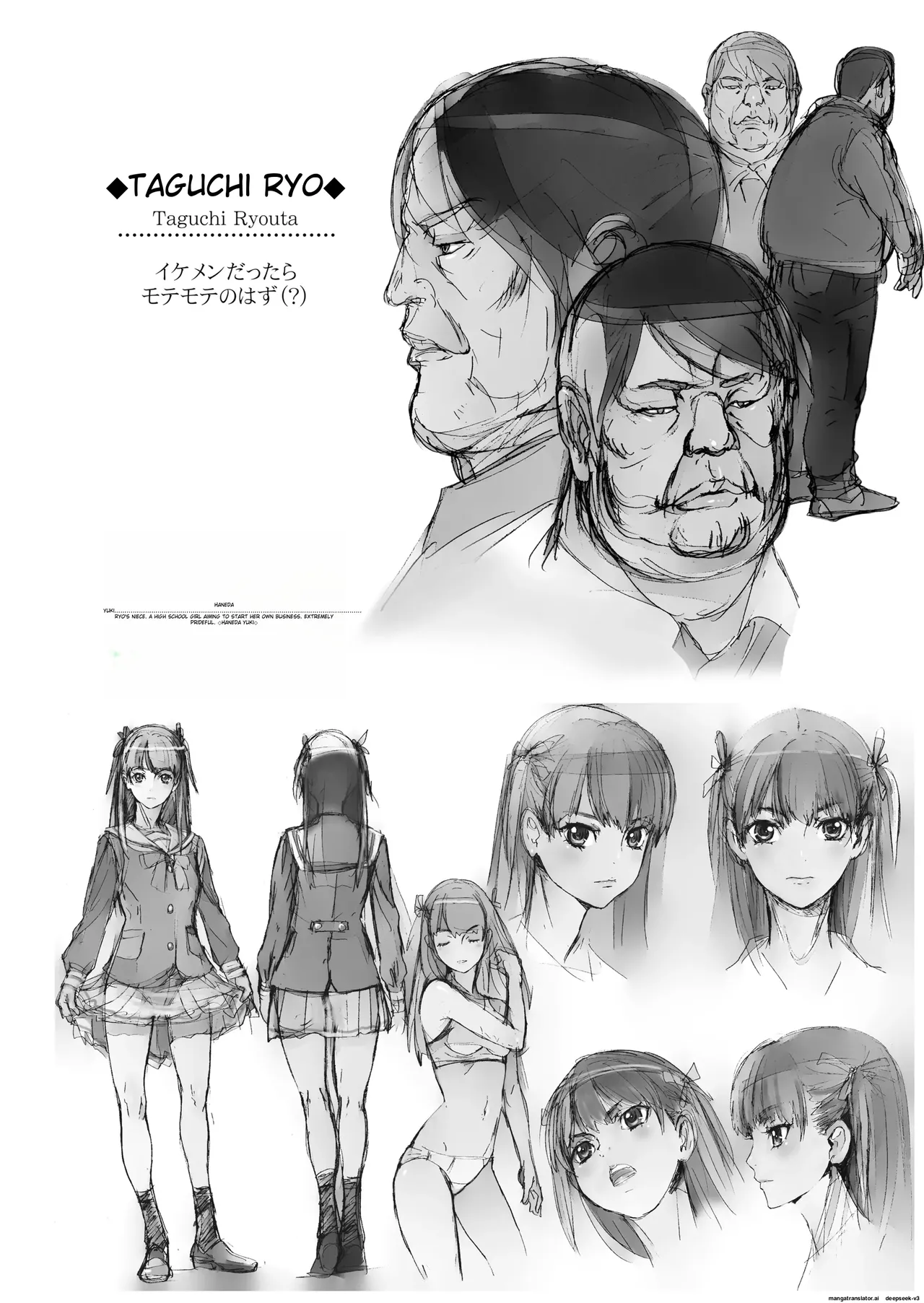 I use hypnotism to give my arrogant niece a humiliating punishment. page 4 full