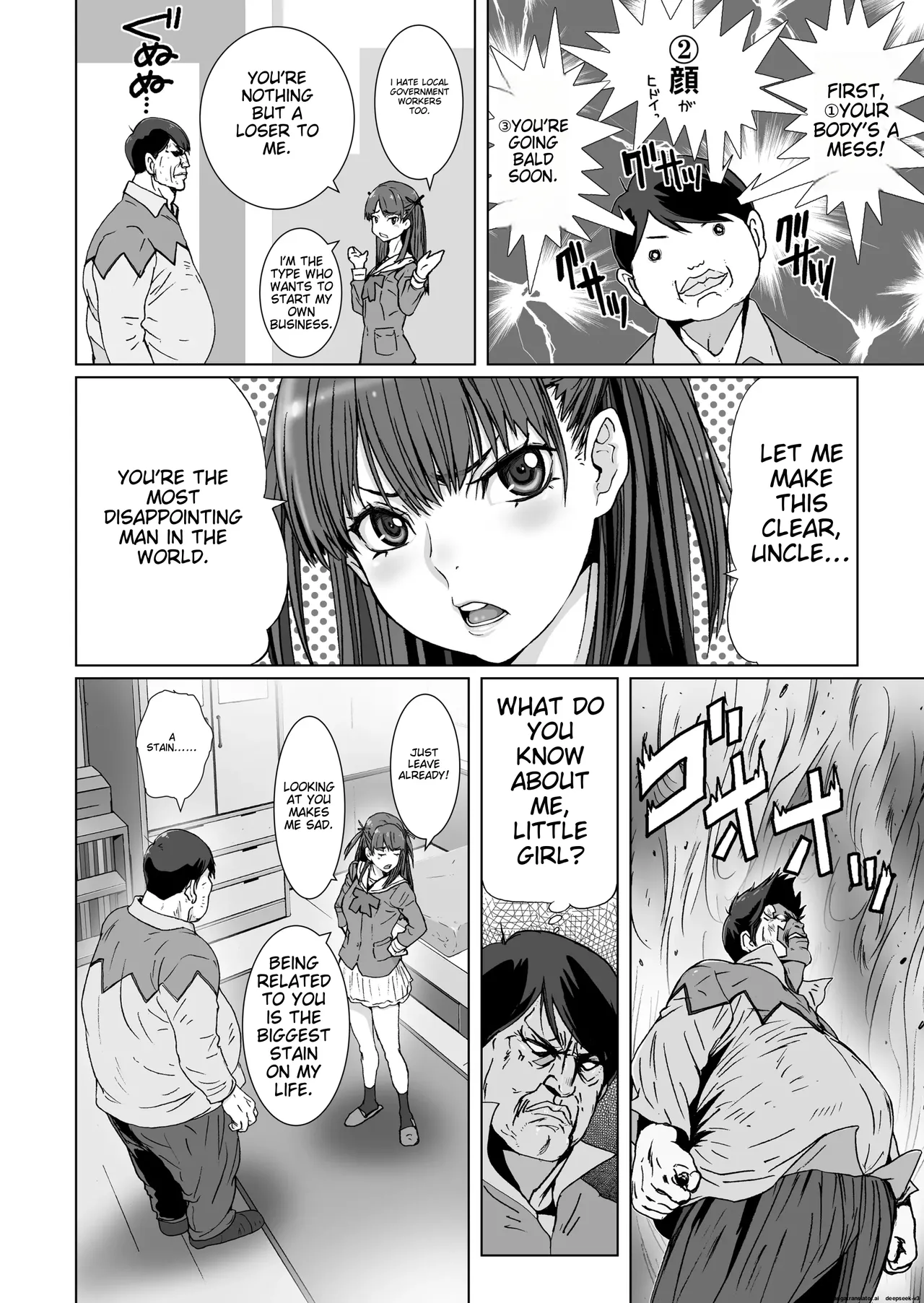 I use hypnotism to give my arrogant niece a humiliating punishment. page 8 full