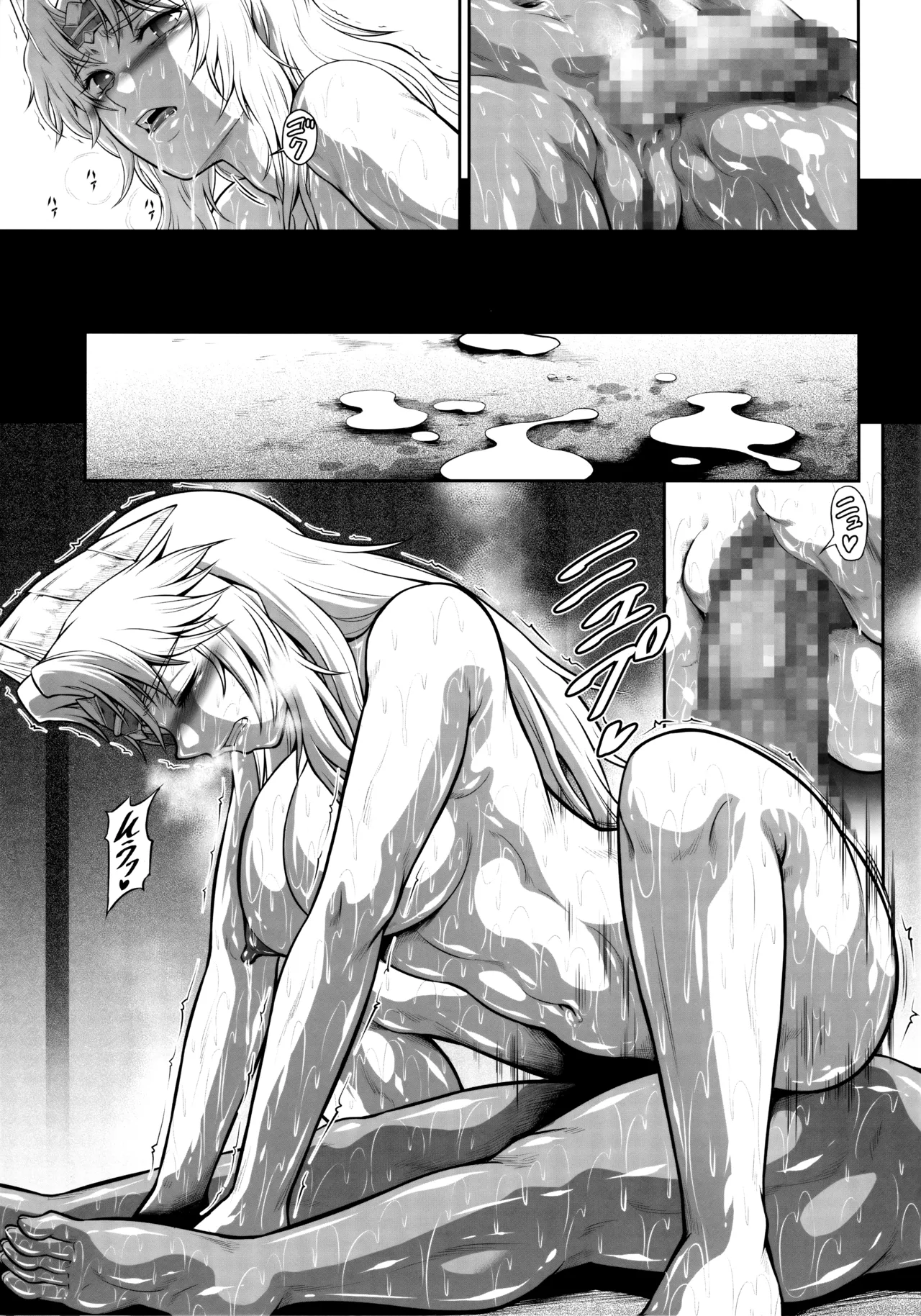 Solo Hunter no Seitai WORLD 12 page 8 full