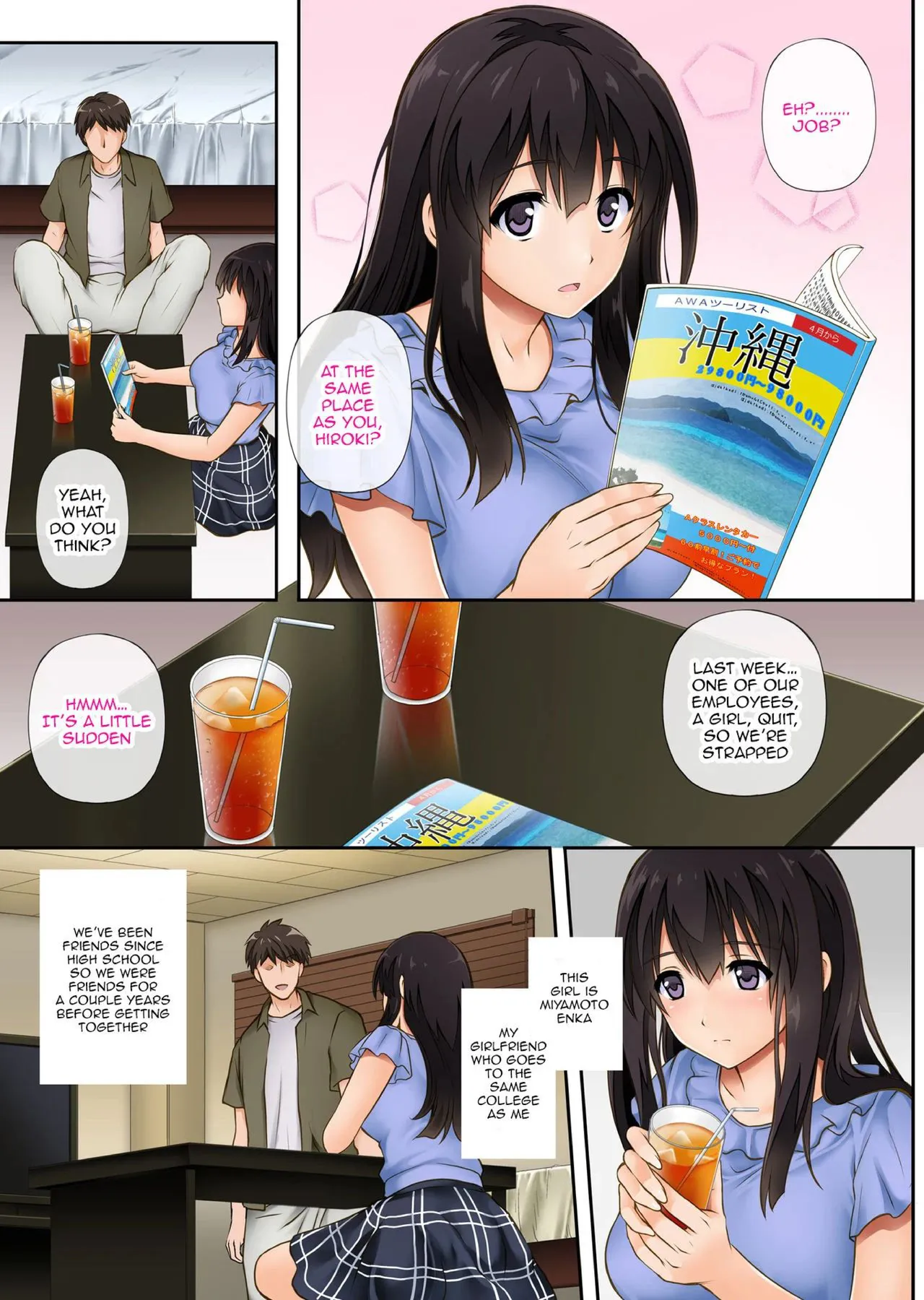 Kare to Watashi to Tenchou no Shinya Kinmu 1 page 2 full