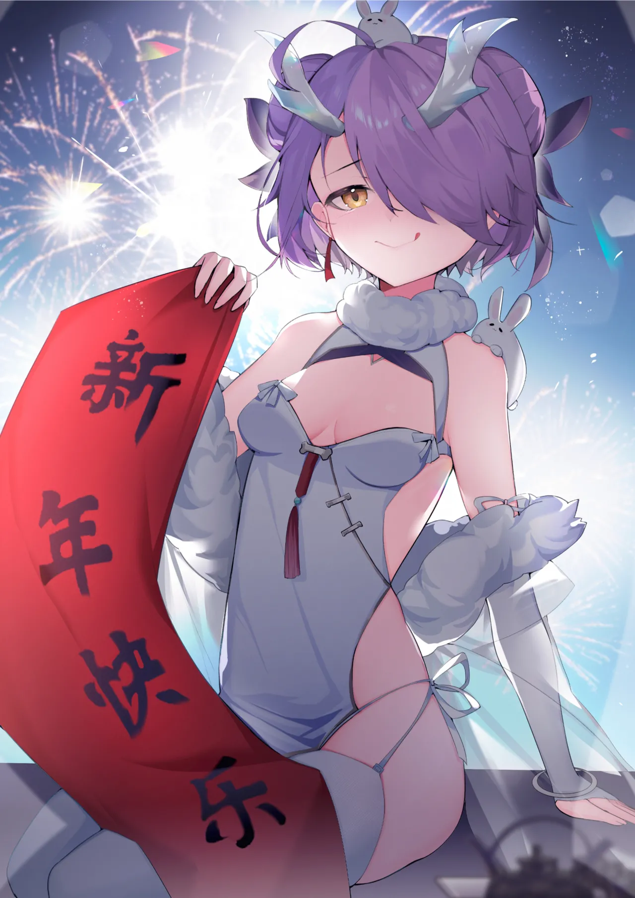 杏行为 page 10 full