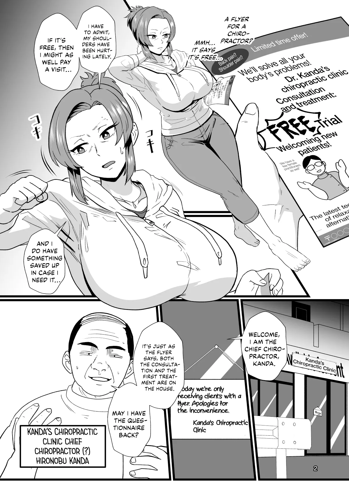 "Konnan Uwaki ni Naru Wake Naishi" Yanmama Amami Himeko wa Saiminchuu! | “Of course this doesn’t bother me” Delinquent Mom Himeko Amaumi Is Being Hypnotized! page 3 full