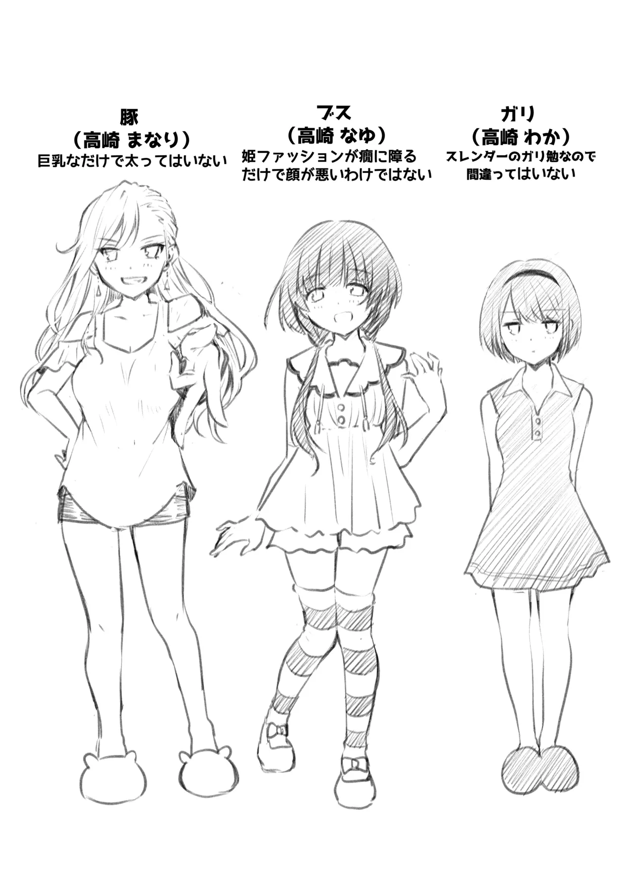 Allowance Arms Race page 4 full