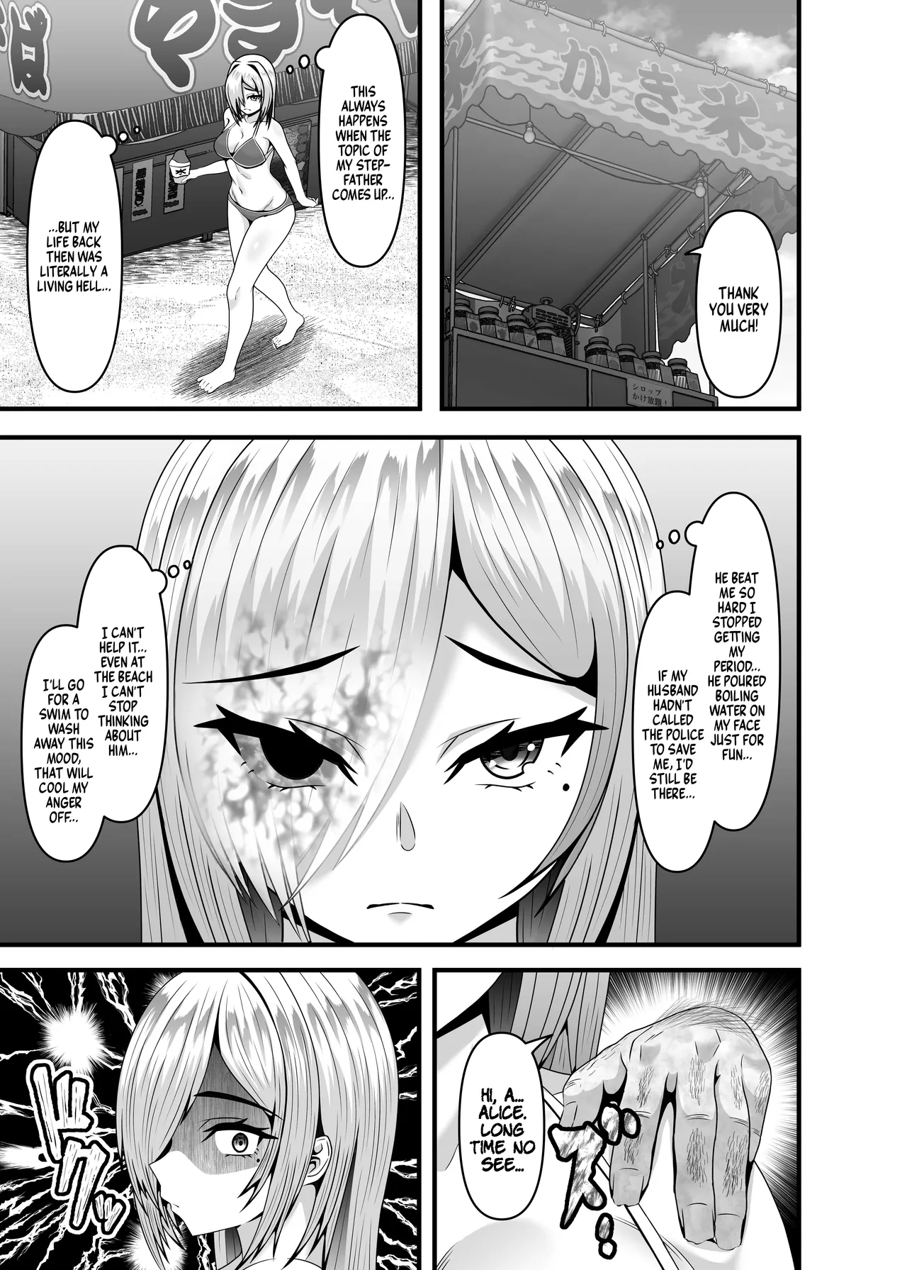 Step Father  =TB= page 4 full