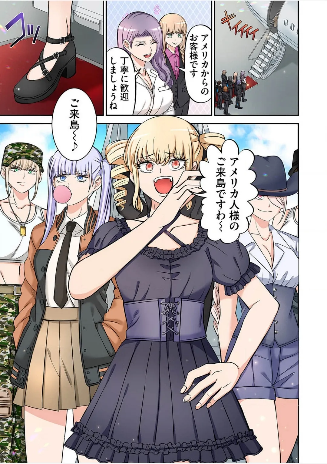 Yamahata rian ch4 jp page 3 full