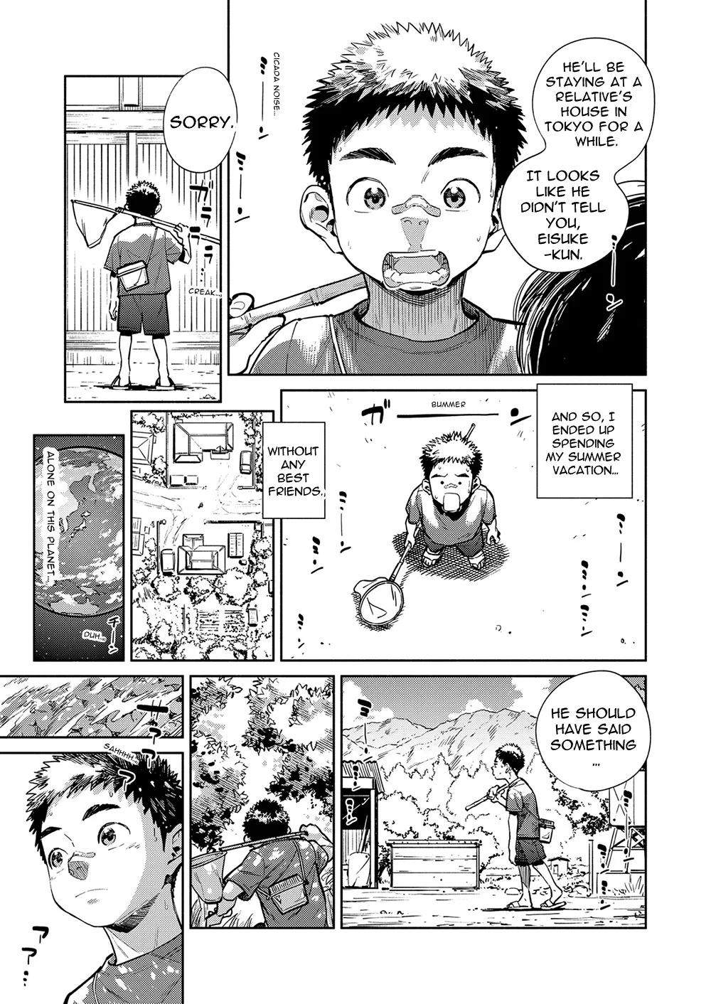 Monthly Shounen Zoom 2021-06 page 5 full