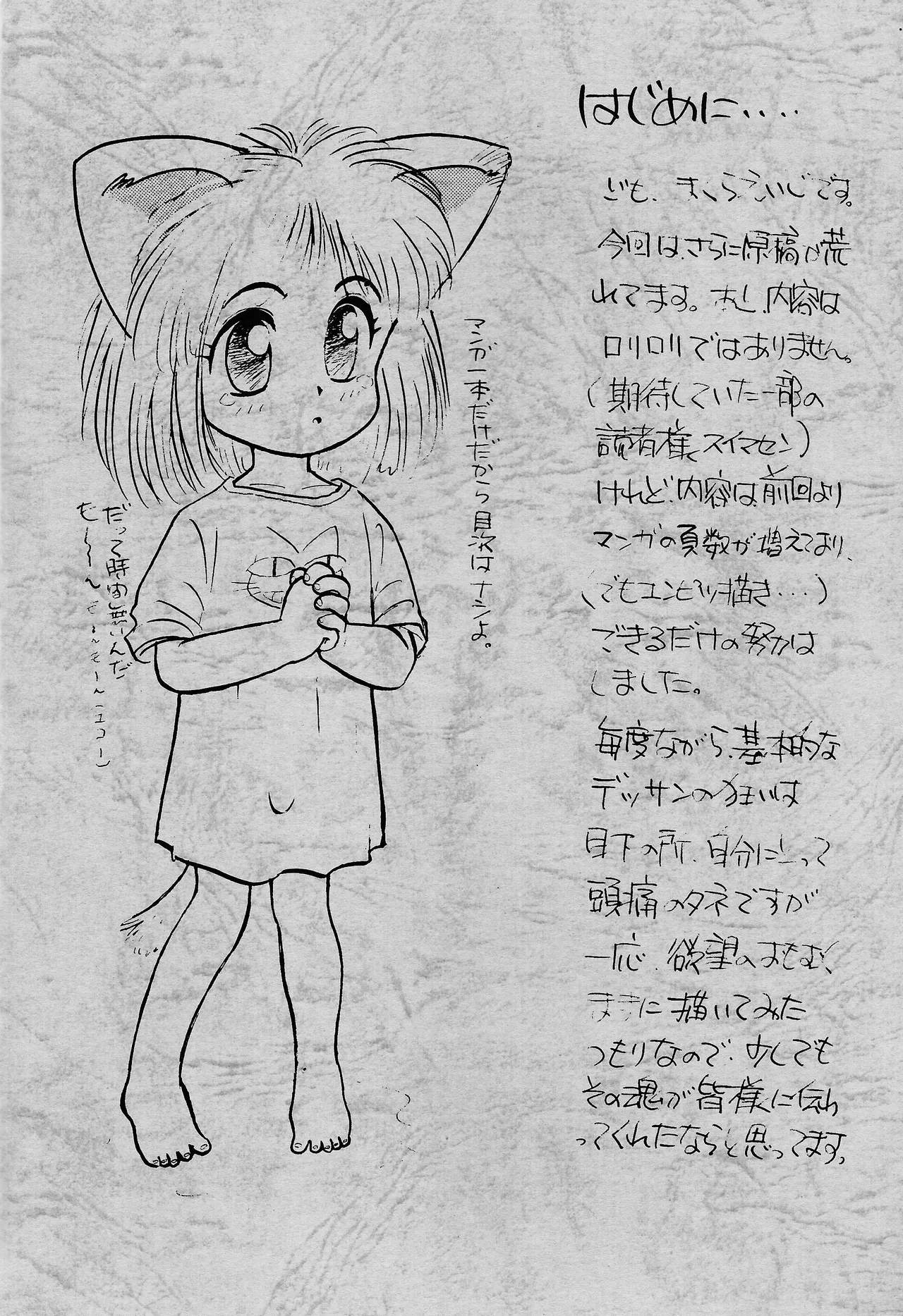 DO IT page 2 full