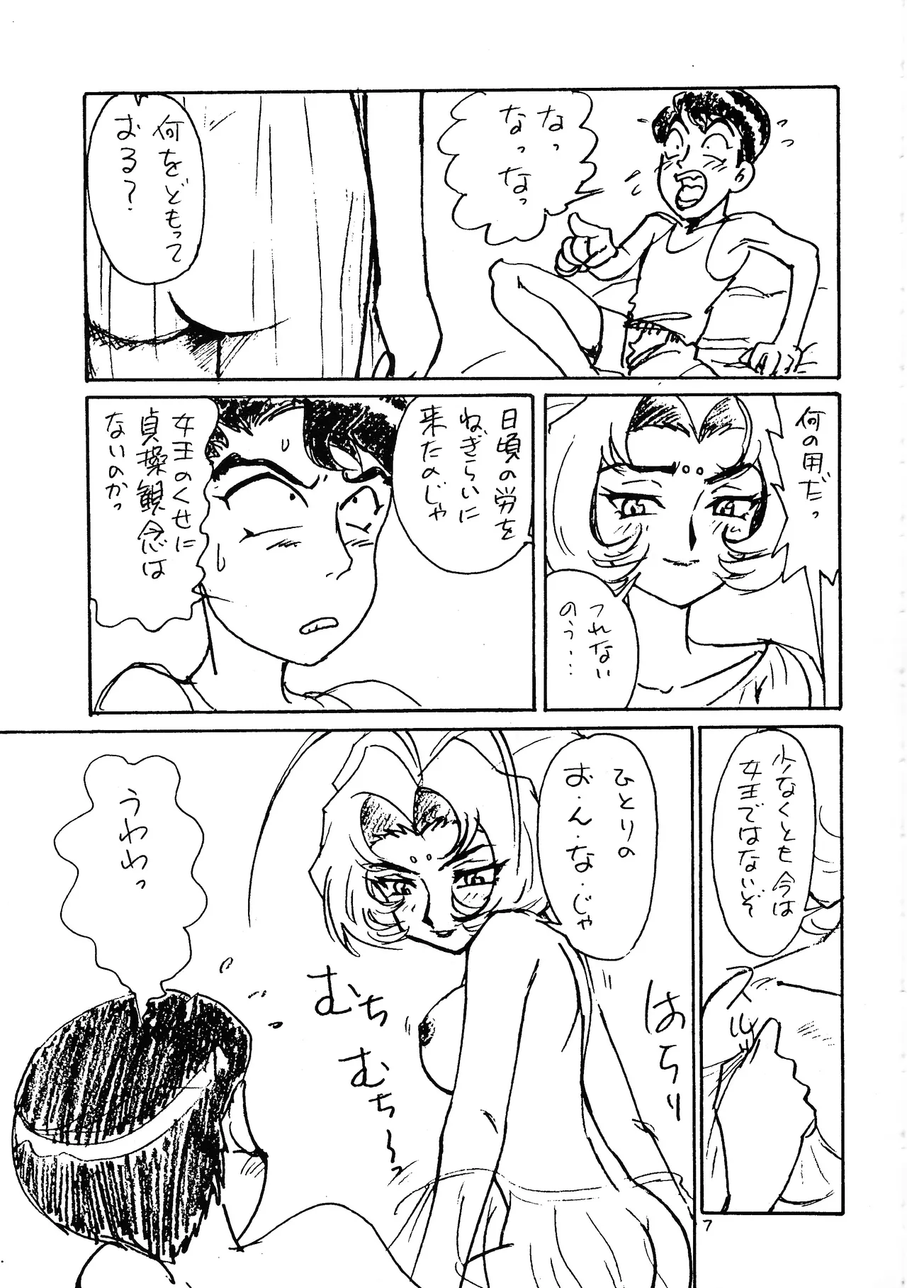 DO IT page 9 full
