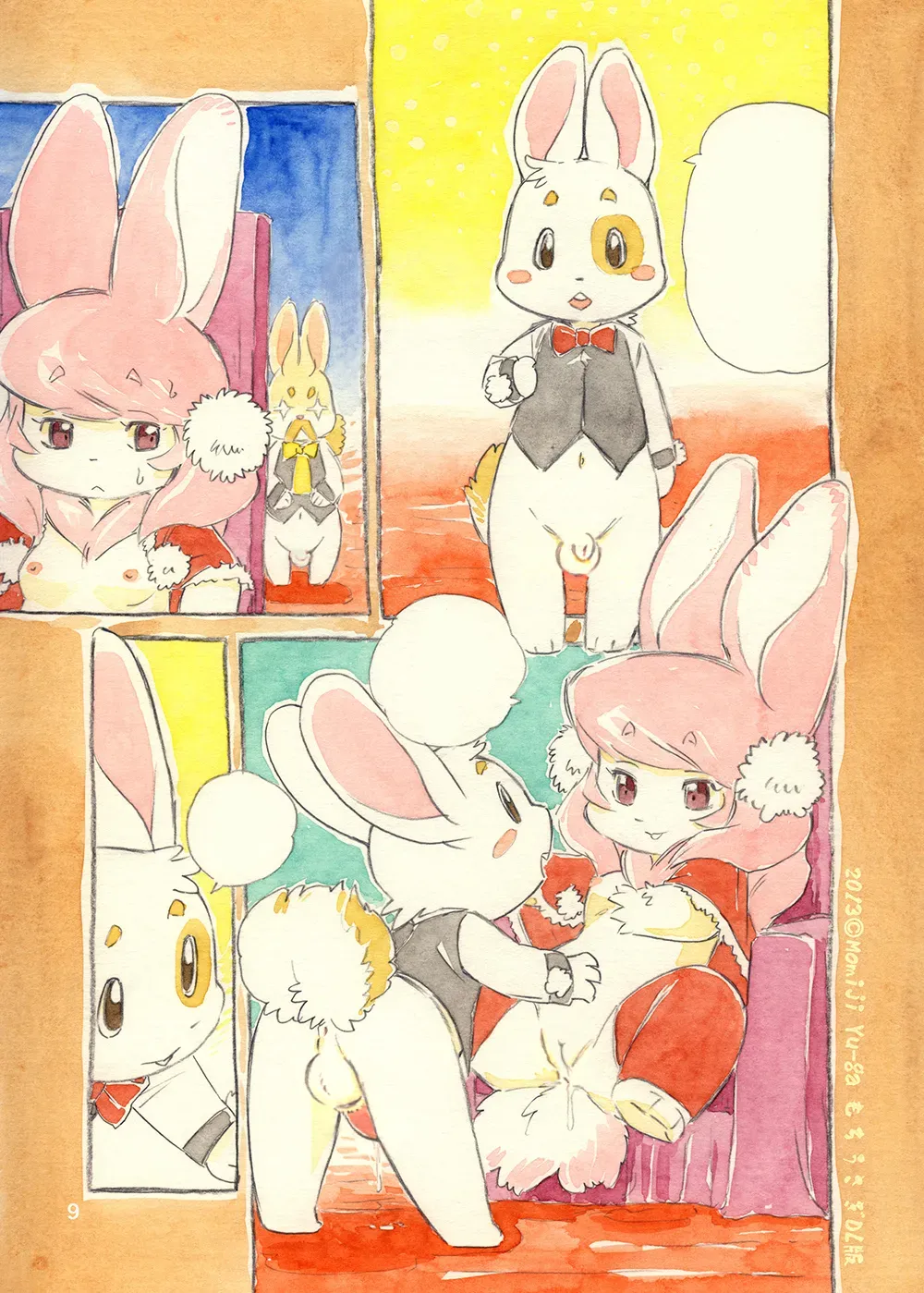 Mochi Usagi Ojou to Boku page 8 full