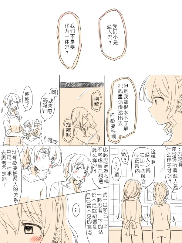 一个第一次 page 1 full