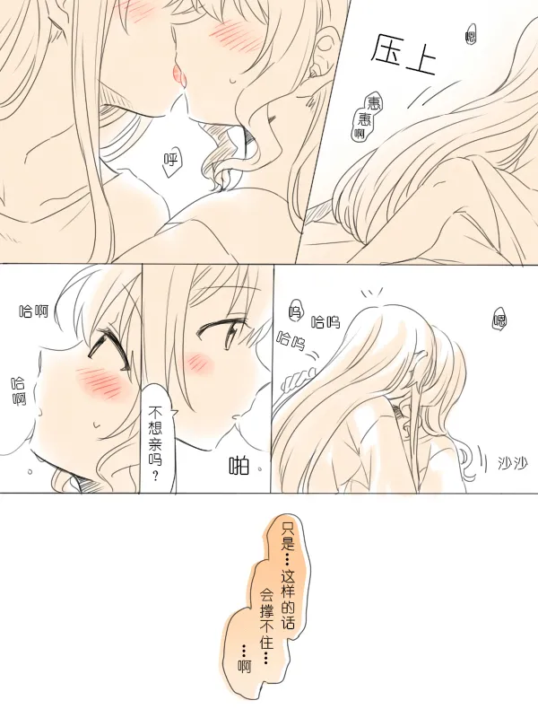 一个第一次 page 10 full