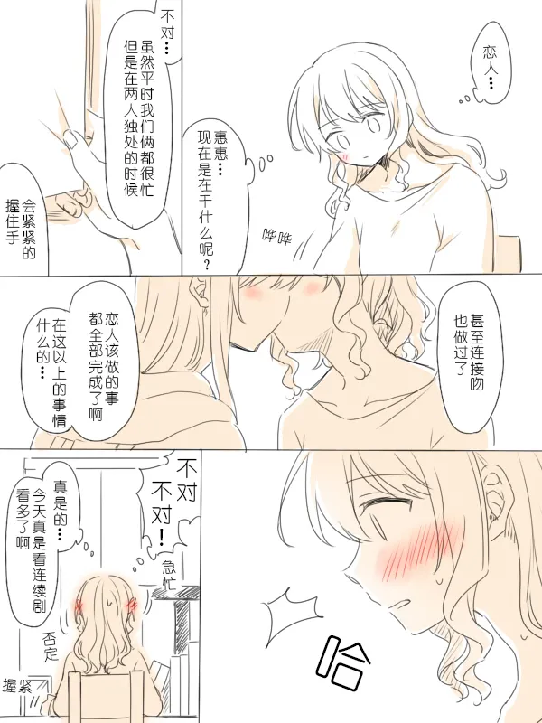 一个第一次 page 2 full