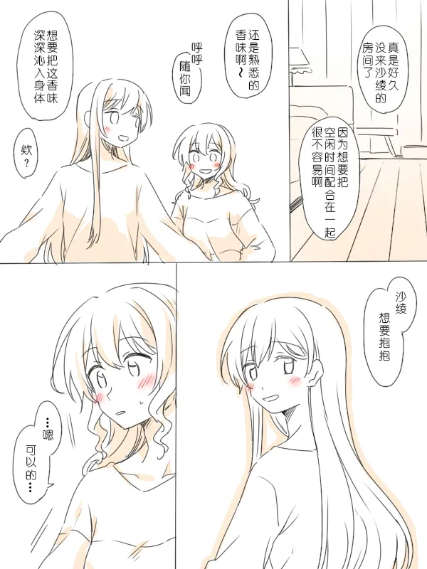 一个第一次 page 7 full