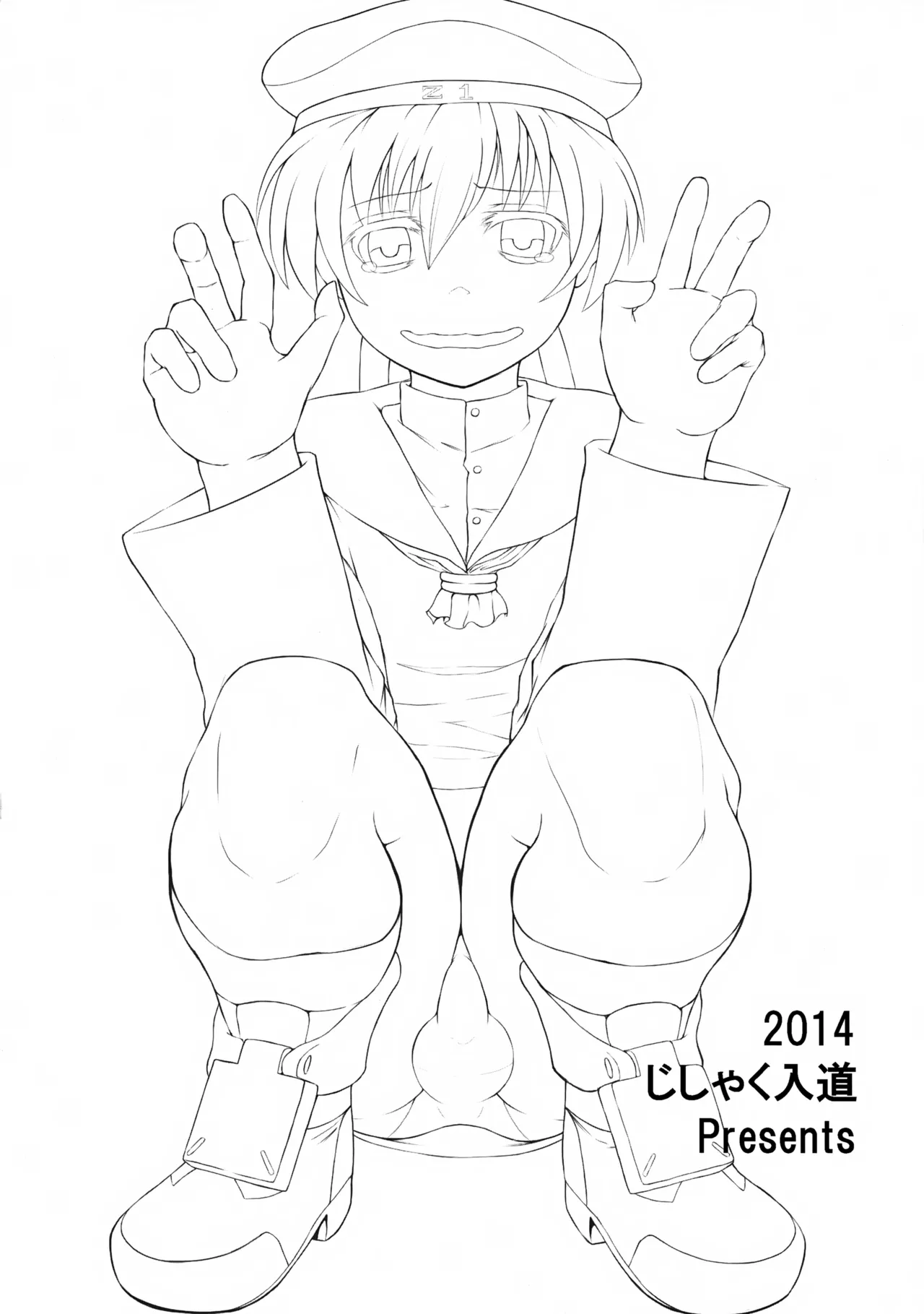 Doitsu no Oishii Sausage page 4 full