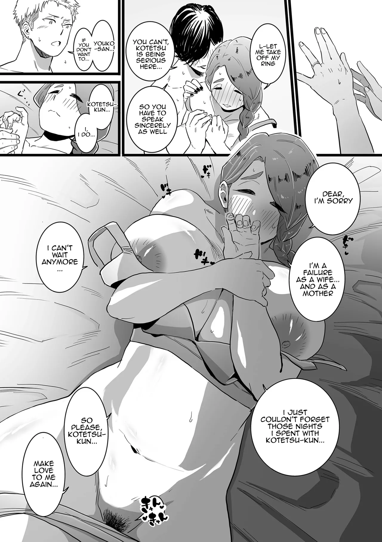 Mama Haha Tsukushi Kouhen page 9 full