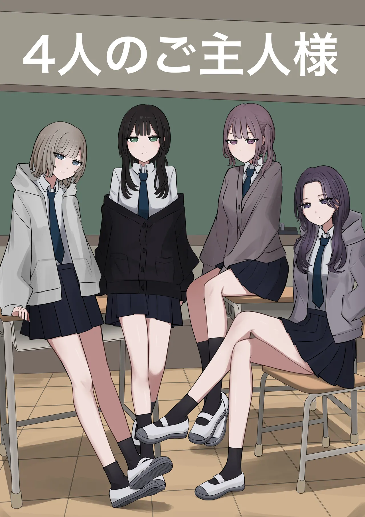 Four masters page 1 full