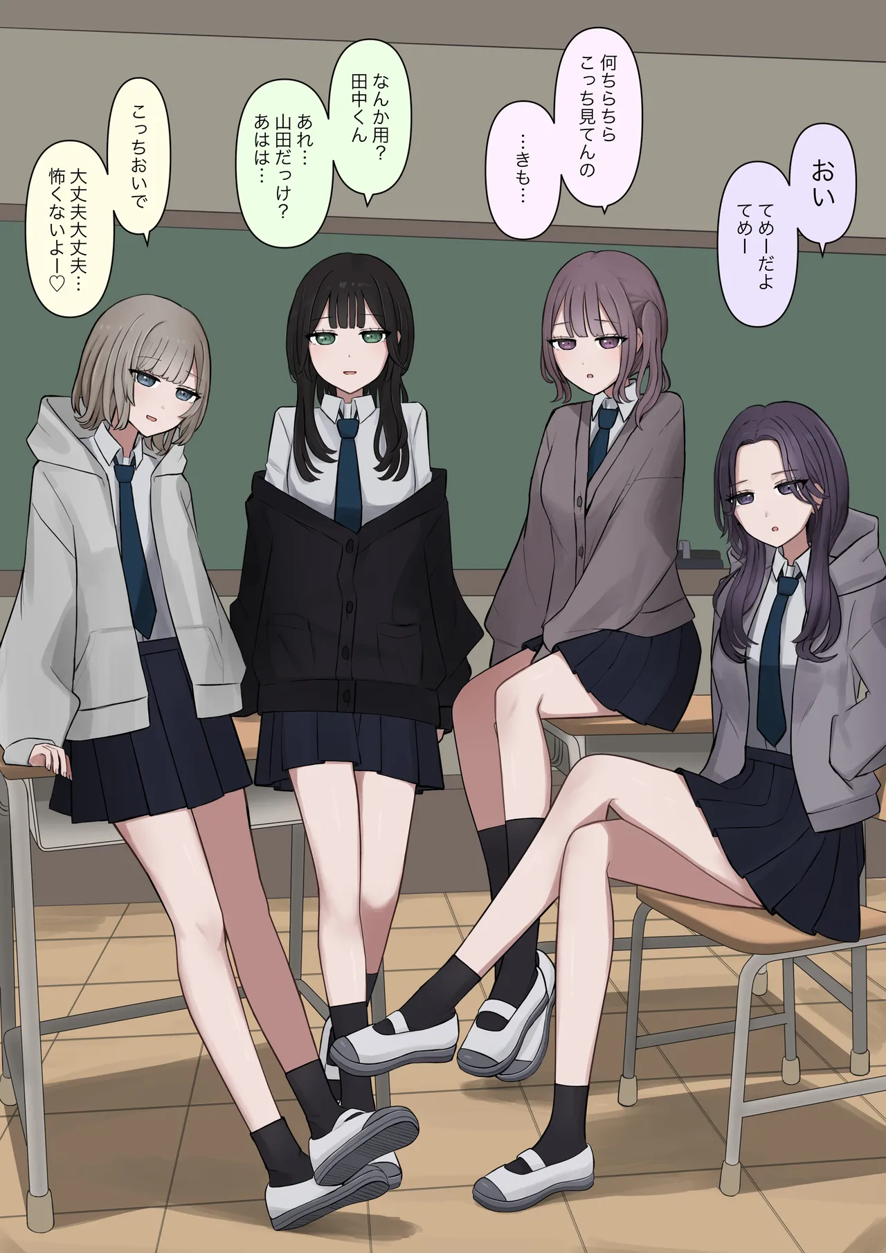 Four masters page 2 full