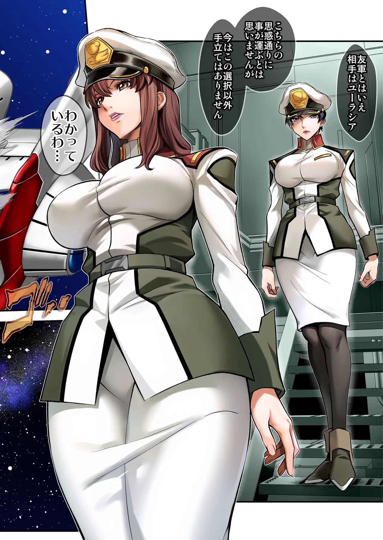 Prison Ship page 4 full