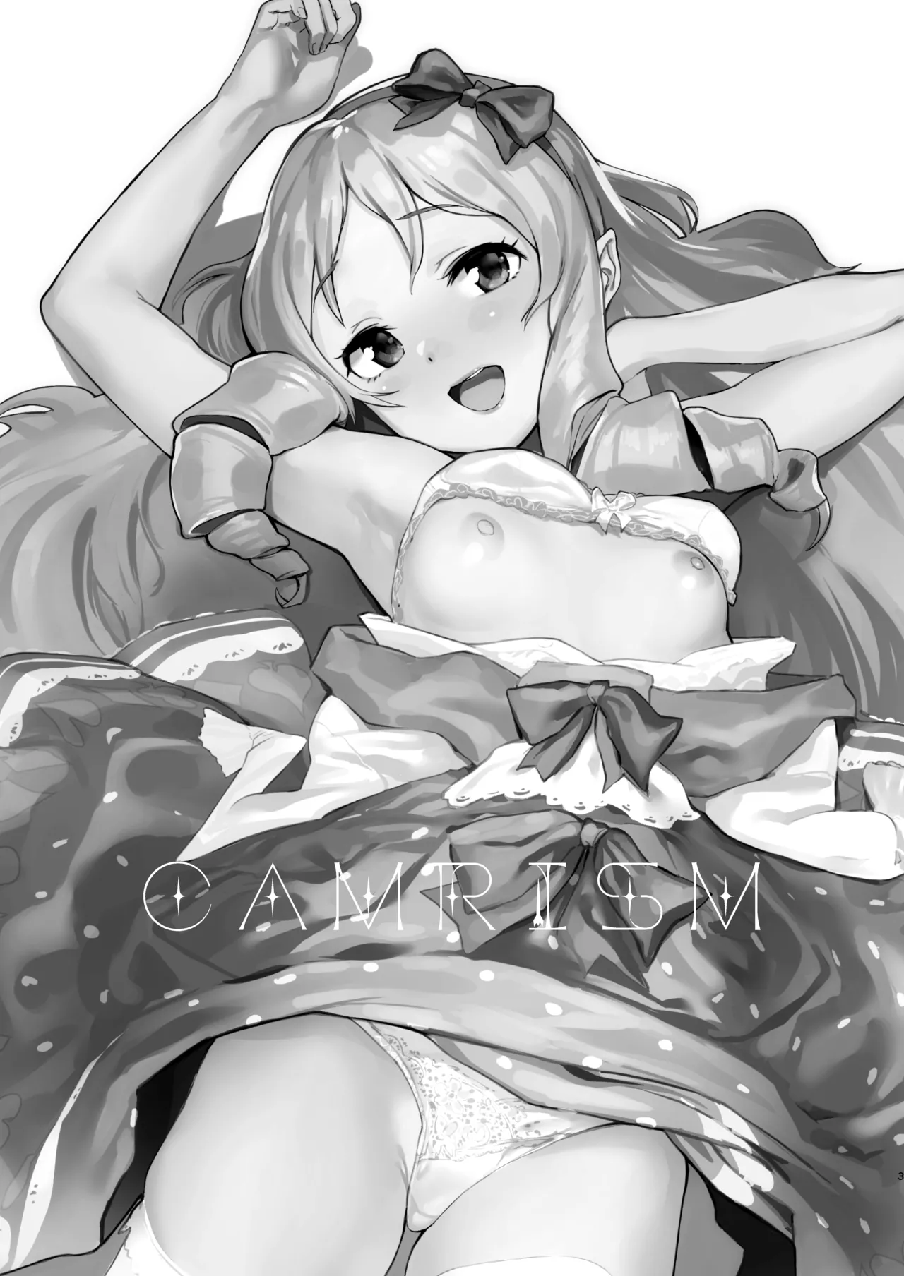 Yamada Elf-sensei no Yaruki SEX Fire page 2 full