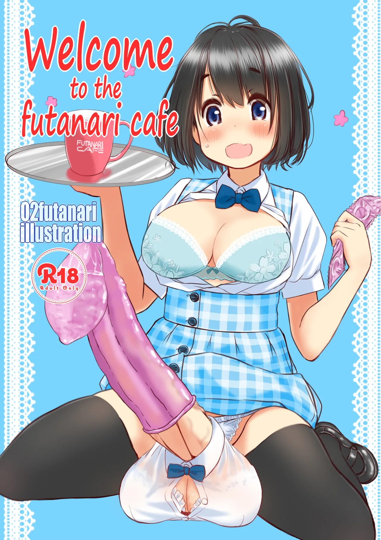 Welcome to the futanari cafe | 歡迎光臨傅記茶餐廳 page 2 full