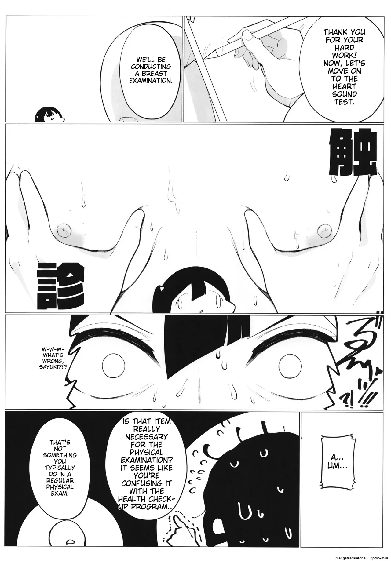 School Idol Special Physical Examination A・ZU・NA page 9 full