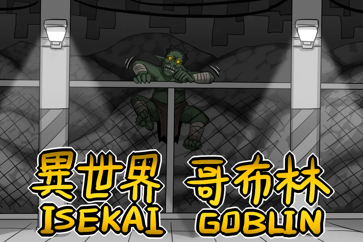 Isekai Goblin page 1 full