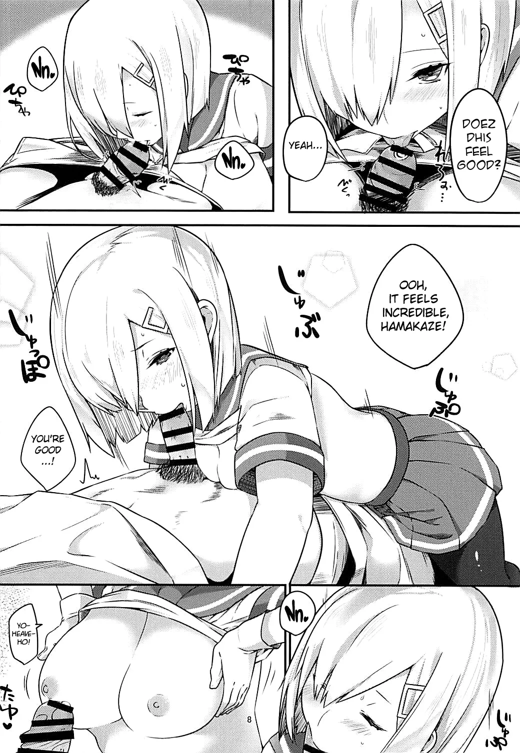 Sweet Bed page 7 full