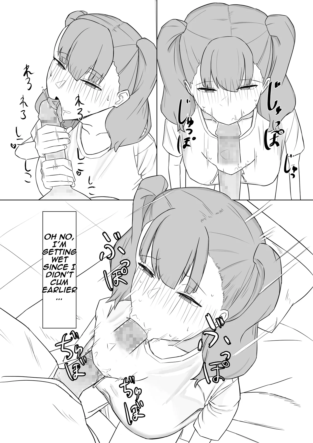 Futanari Seishori Iin | futanari sexual relief officer page 10 full