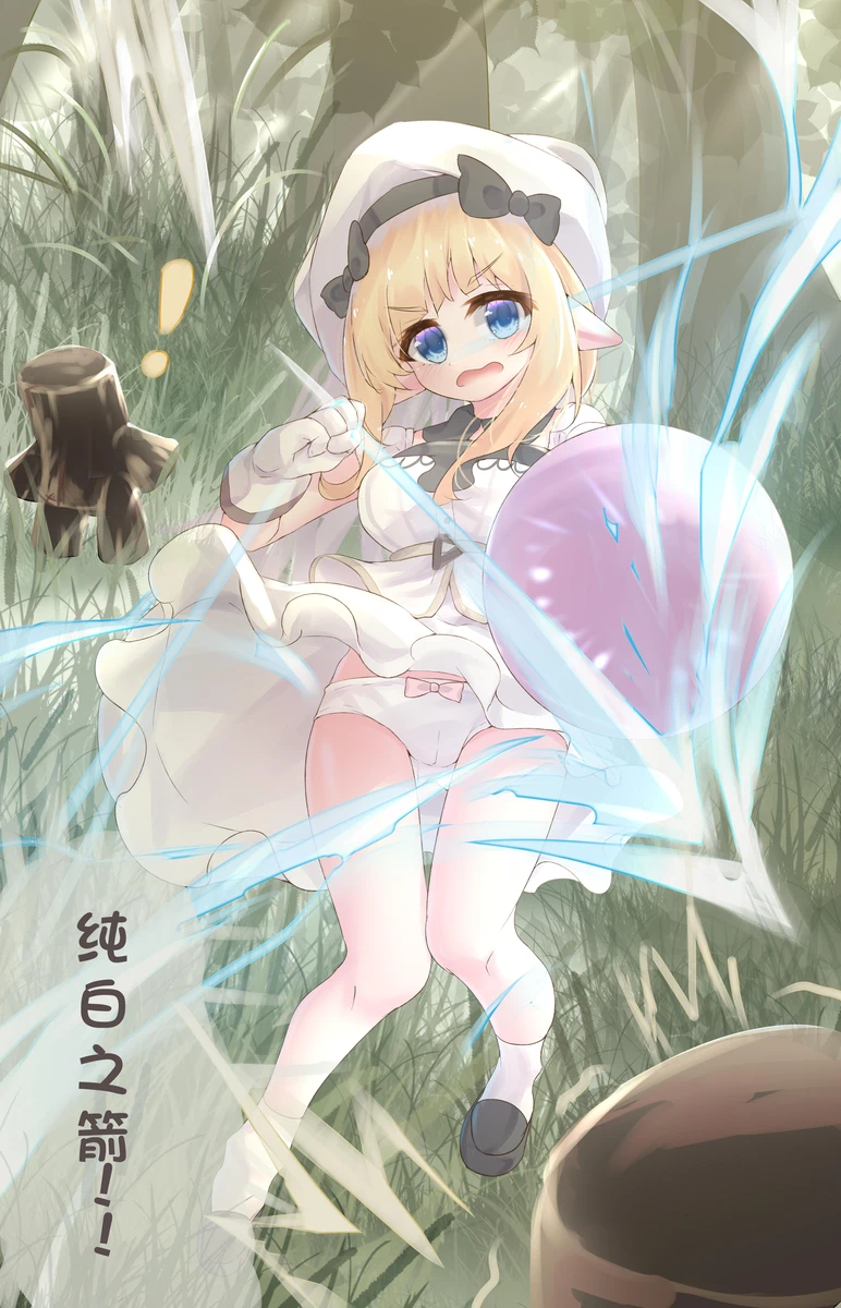 Aliceincradle noel and monster page 3 full