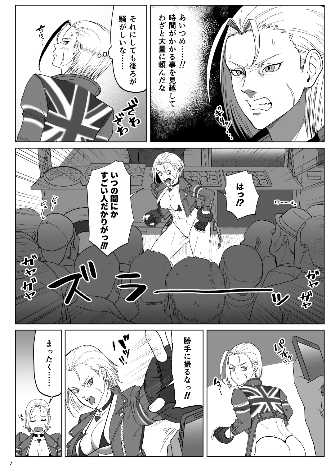 World Streaking Tour page 6 full