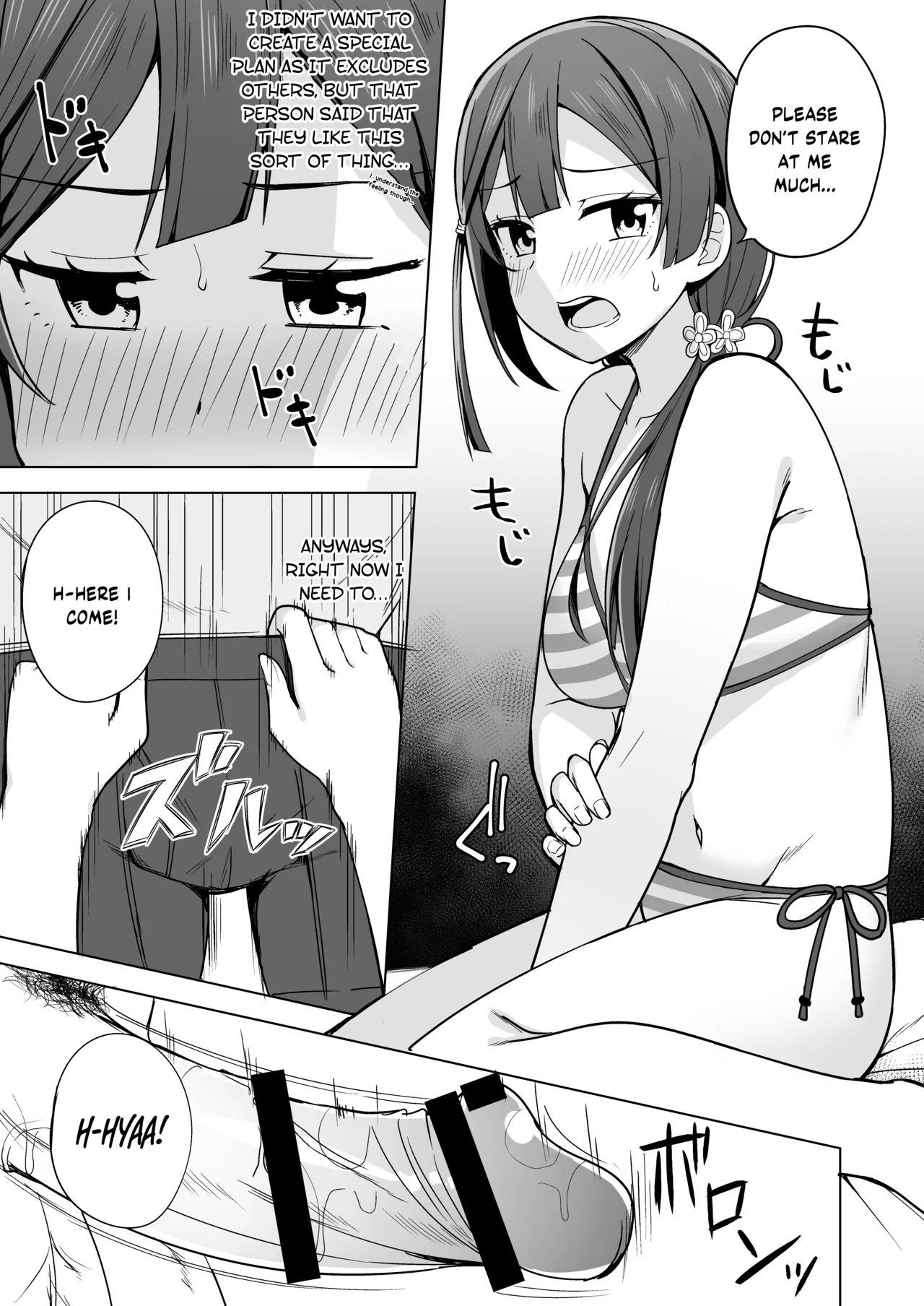 Anata no Koe ni Kotaetai page 7 full