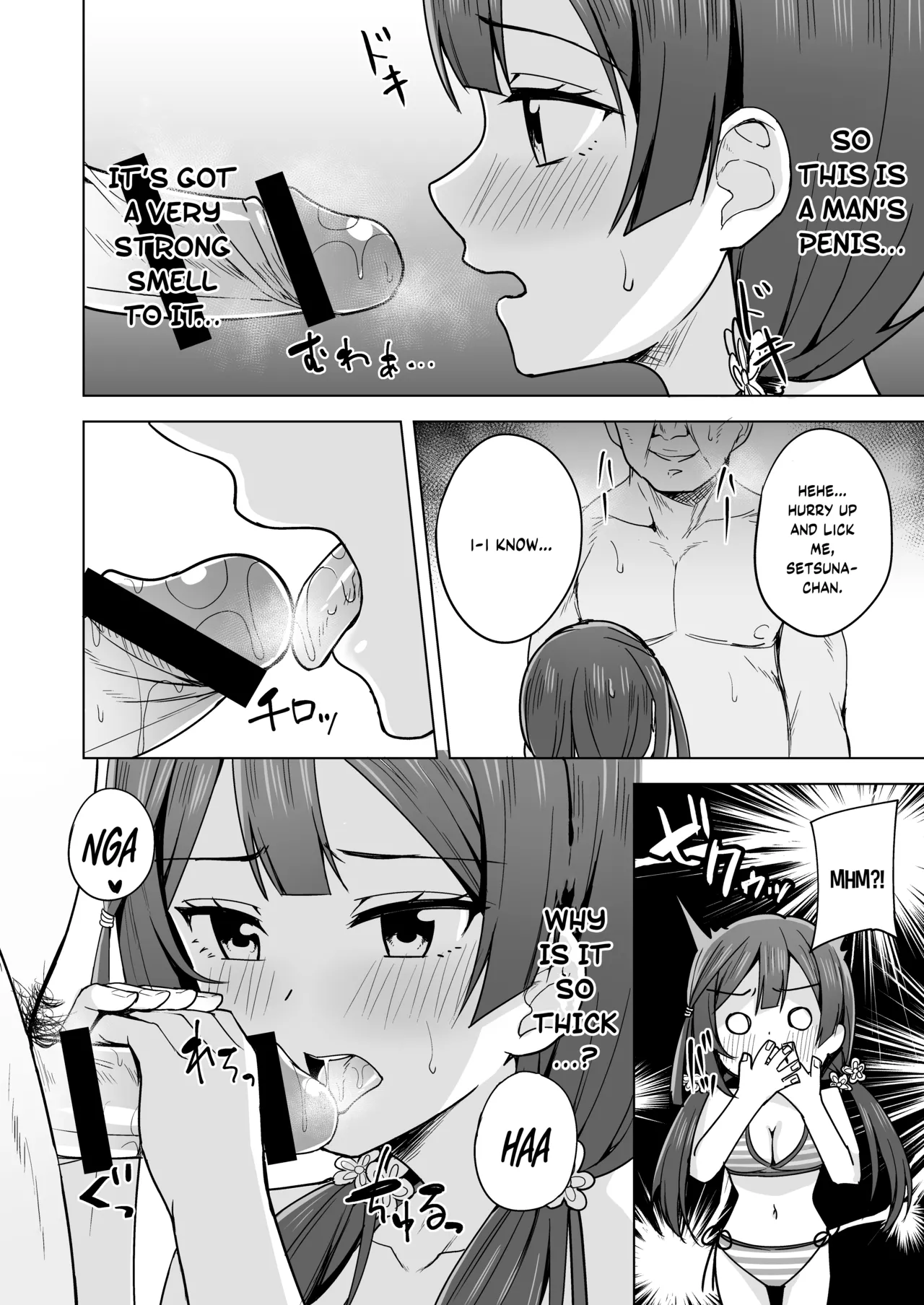 Anata no Koe ni Kotaetai page 8 full