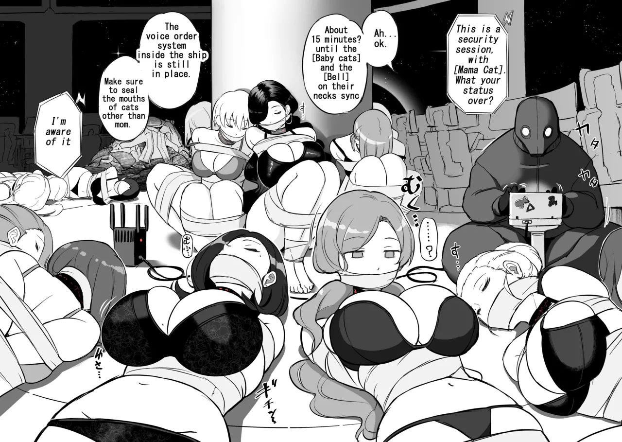Invasion! Women's Prison page 3 full