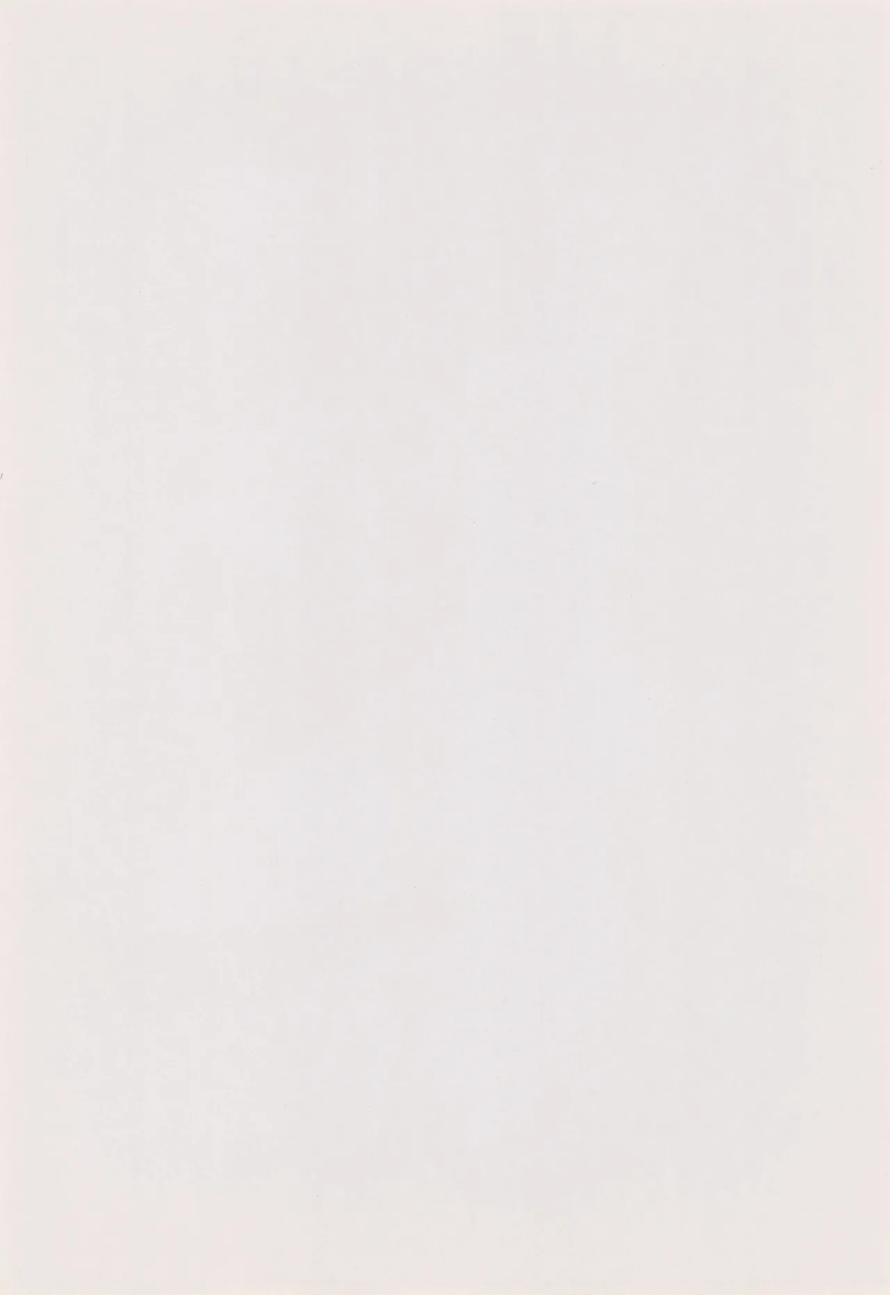 Sunday Mainichi page 4 full