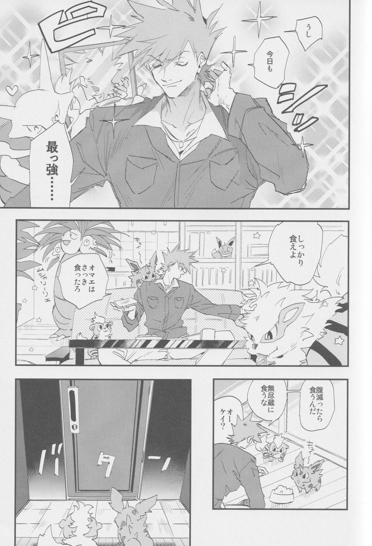 1826 page 5 full