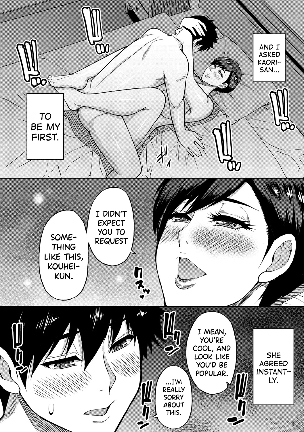 Iiwa, Watashi no Karada Suki ni Shite Ch.1-4 page 8 full