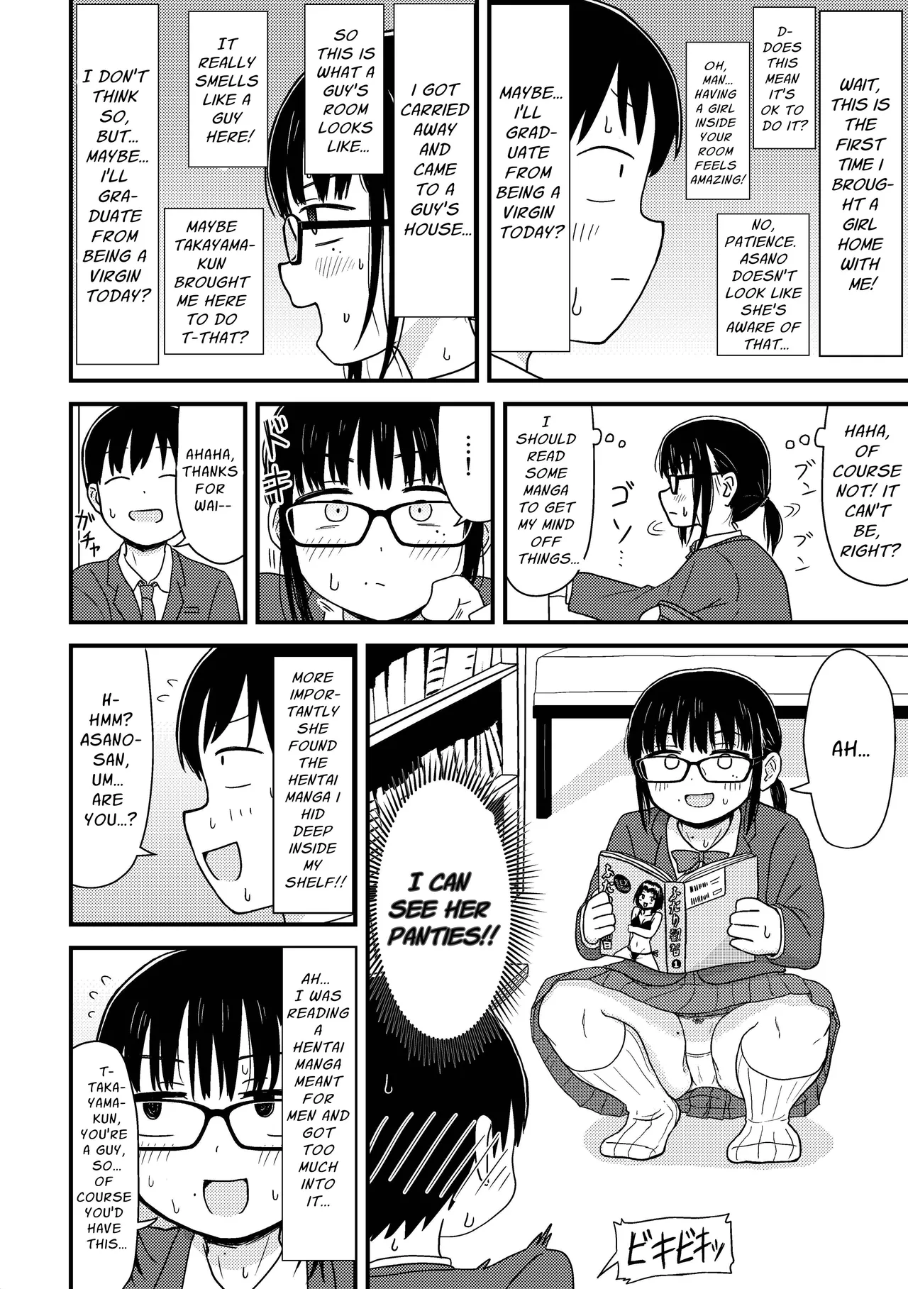 Saijaku Doutei no Ore, Himote Joshi ni Kokutte Icha Icha Life o Okurukoto ni Shimashita. ~Imasara Urayamashii to Itte mo Mou Osoi~ | Weakling Virgin Me Confessed to an Unpopular Otaku and we Enjoyed Flirty Dirty Life Together page 5 full