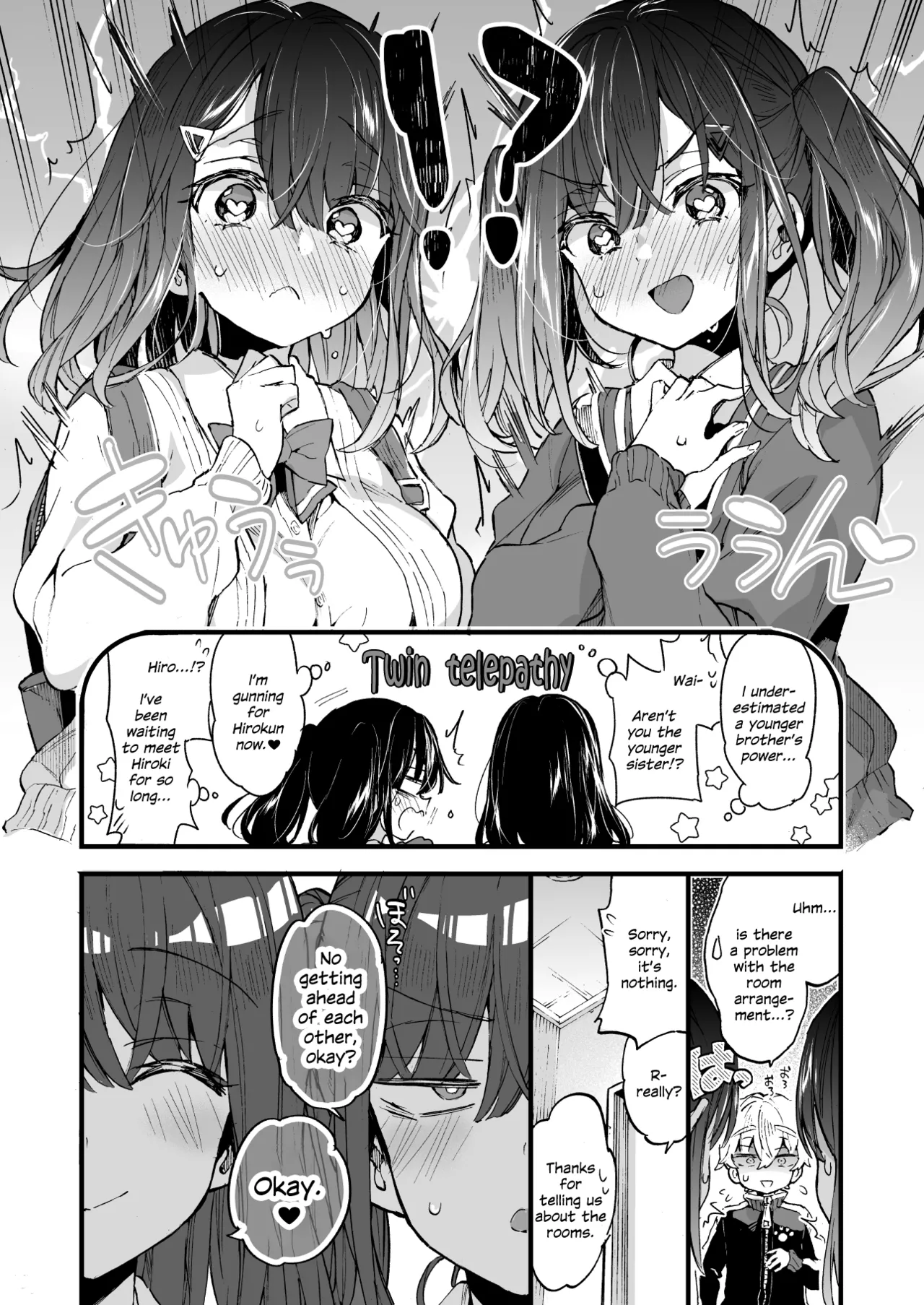 Onee-chan ga Yattekita! - The sisters have arrived page 9 full