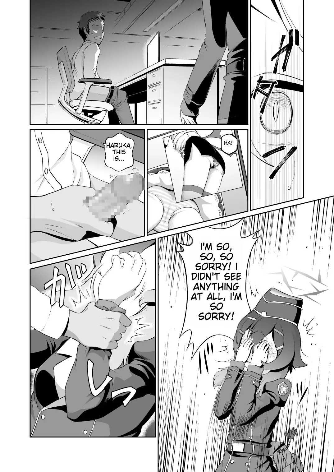 Saitee na Sensei to Nagasareru Haruka page 3 full