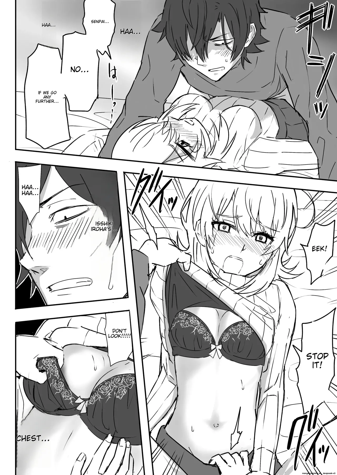Close contact with Iroha page 7 full